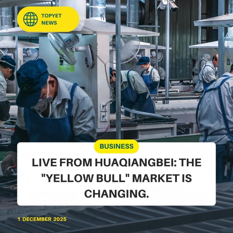 Прича о два тржишта: Зашто Хуакиангбеи каже 